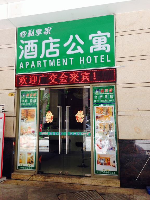 Huifeng International Apartment Guangzhou Exterior photo